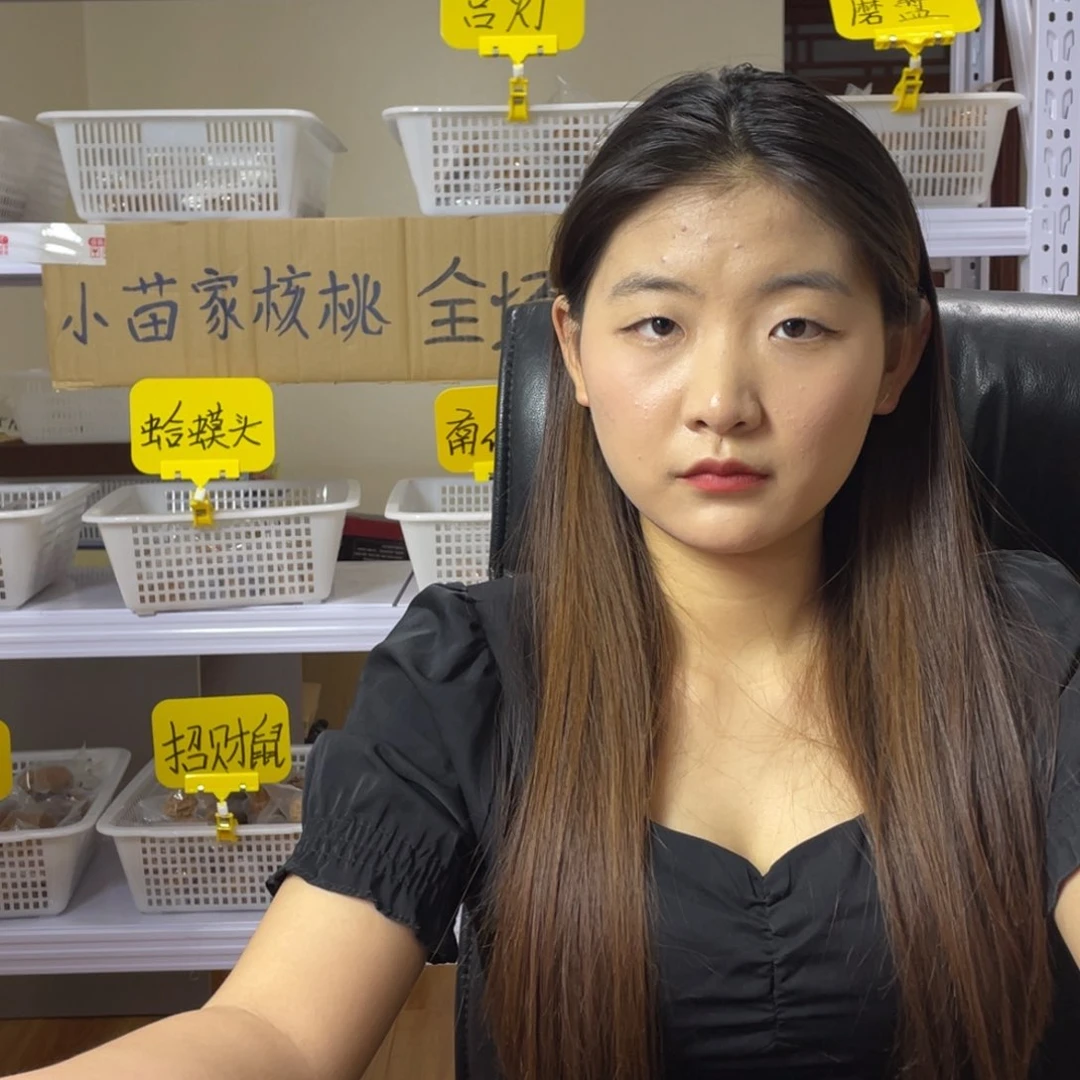 文玩核桃吊坠41全品大粗筋