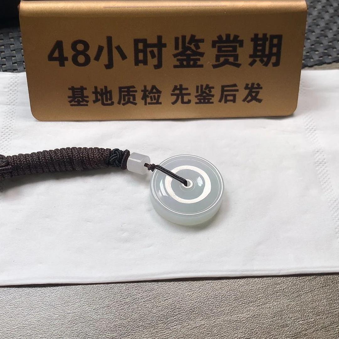 颈饰未镶嵌翡翠平安扣