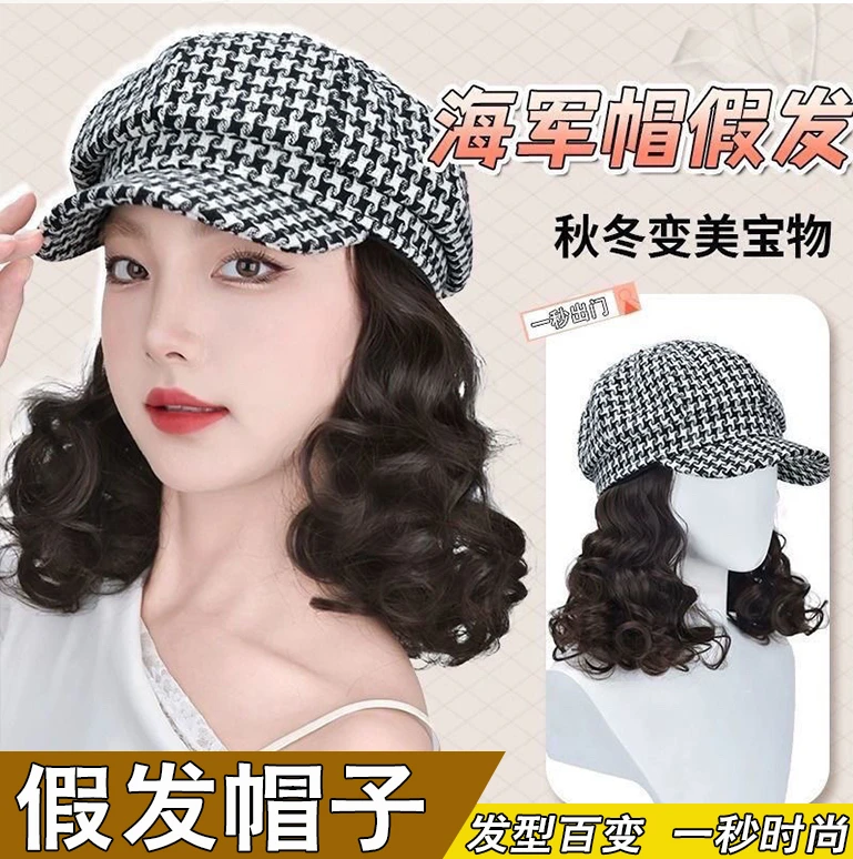 秋冬新款假发帽加厚八角帽假发帽子女士一体波浪卷发女款保暖帽子