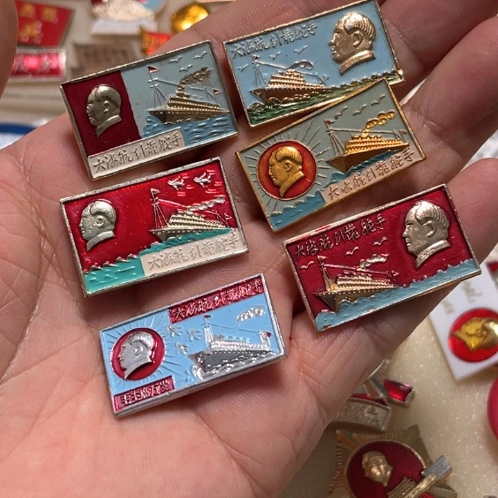 其他普通金属傾***.普通纪念章