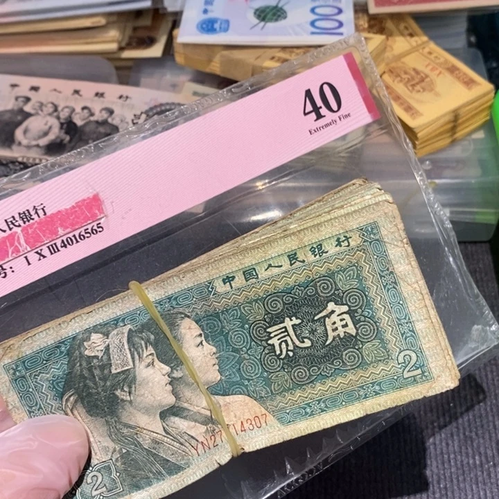 闪购链接8888888888888100