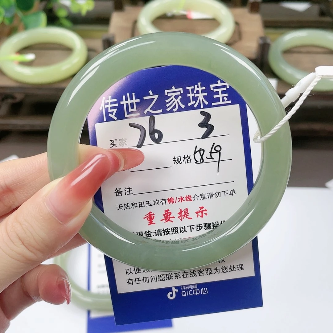 【闪购商品】未镶嵌手镯和田玉