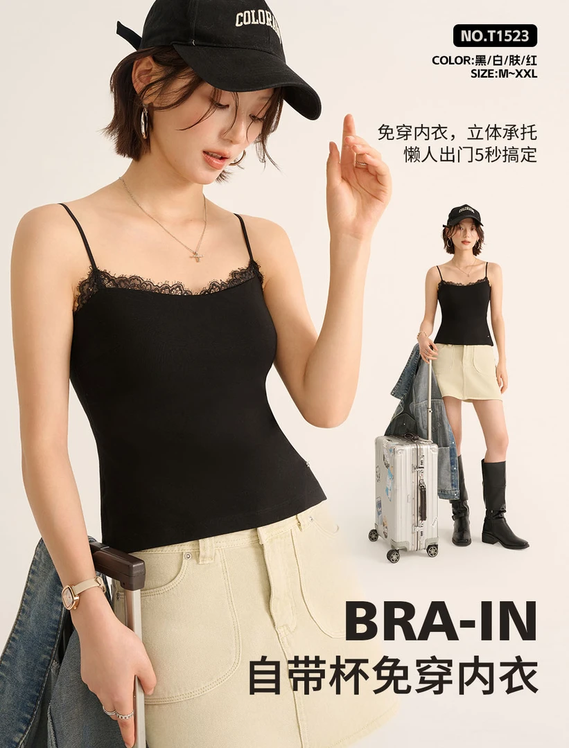 M1090蕾丝细肩带纯色吊带四色可选 打底背心 衣长49 款号XQ1523