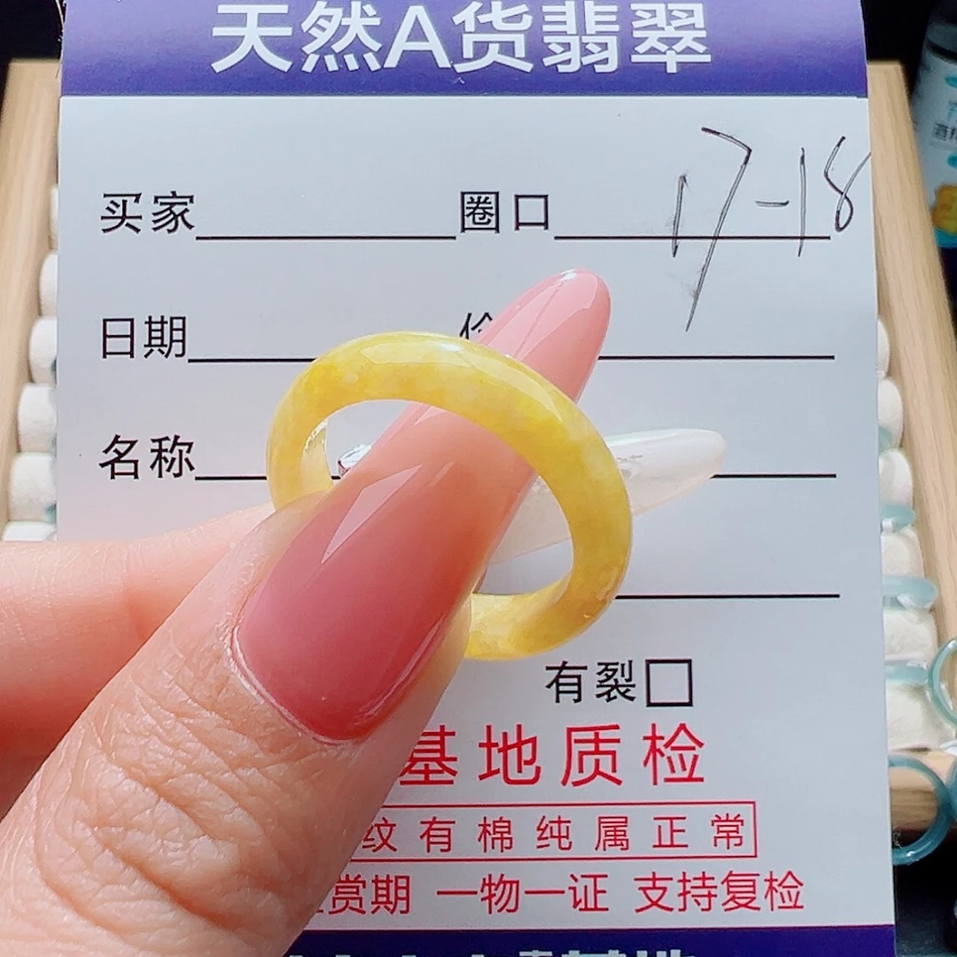 翡翠未镶嵌戒指天然
