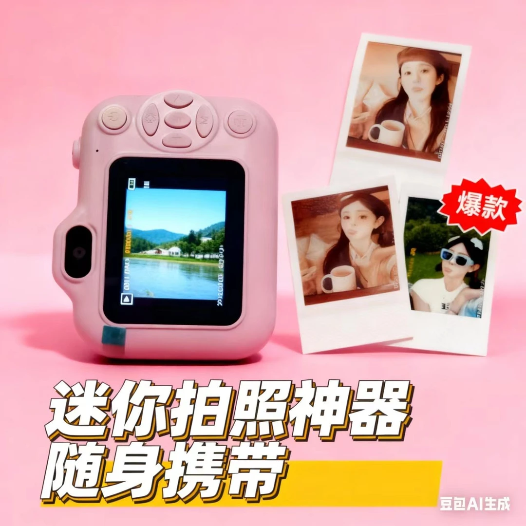 高清可打印彩色出片拍立得拍照录像校园卡片机ccd儿童相机