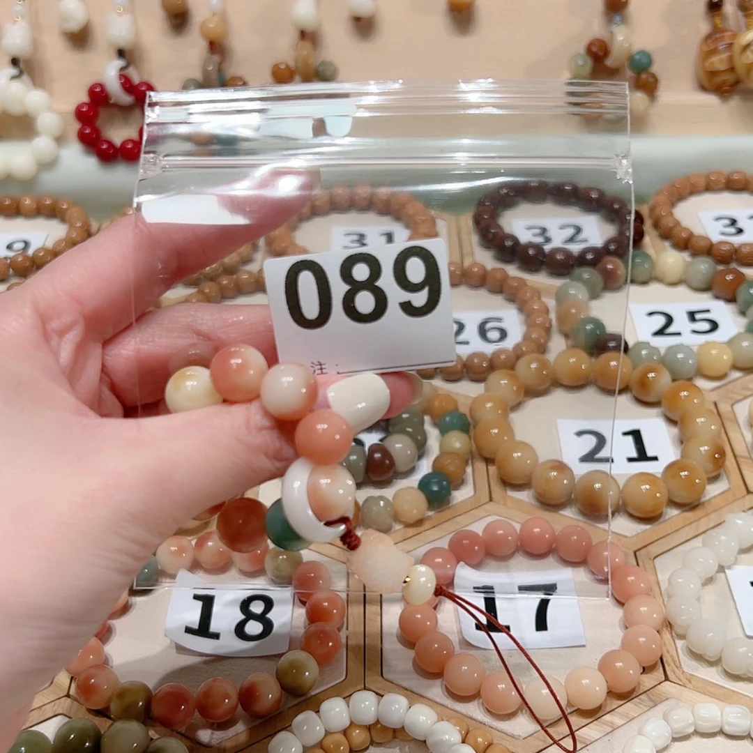 【闪购商品】菩提根/象牙果吊坠咕***c