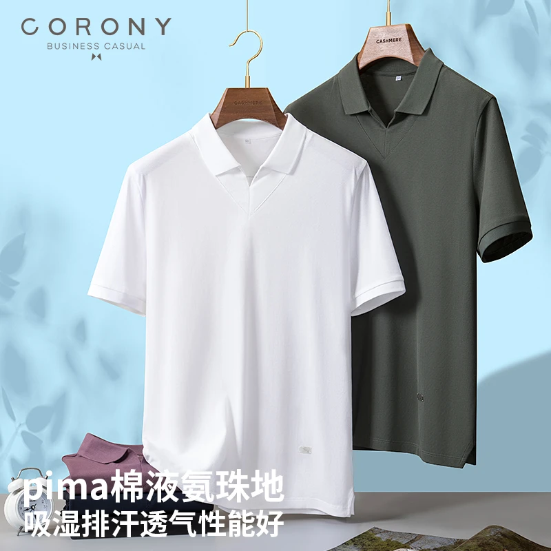 【海鸥领】匹马棉液氨后整珠地纯色POLO衫男商务休闲翻领t恤 M-3XL