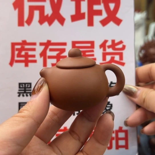 紫砂茶宠微瑕产品