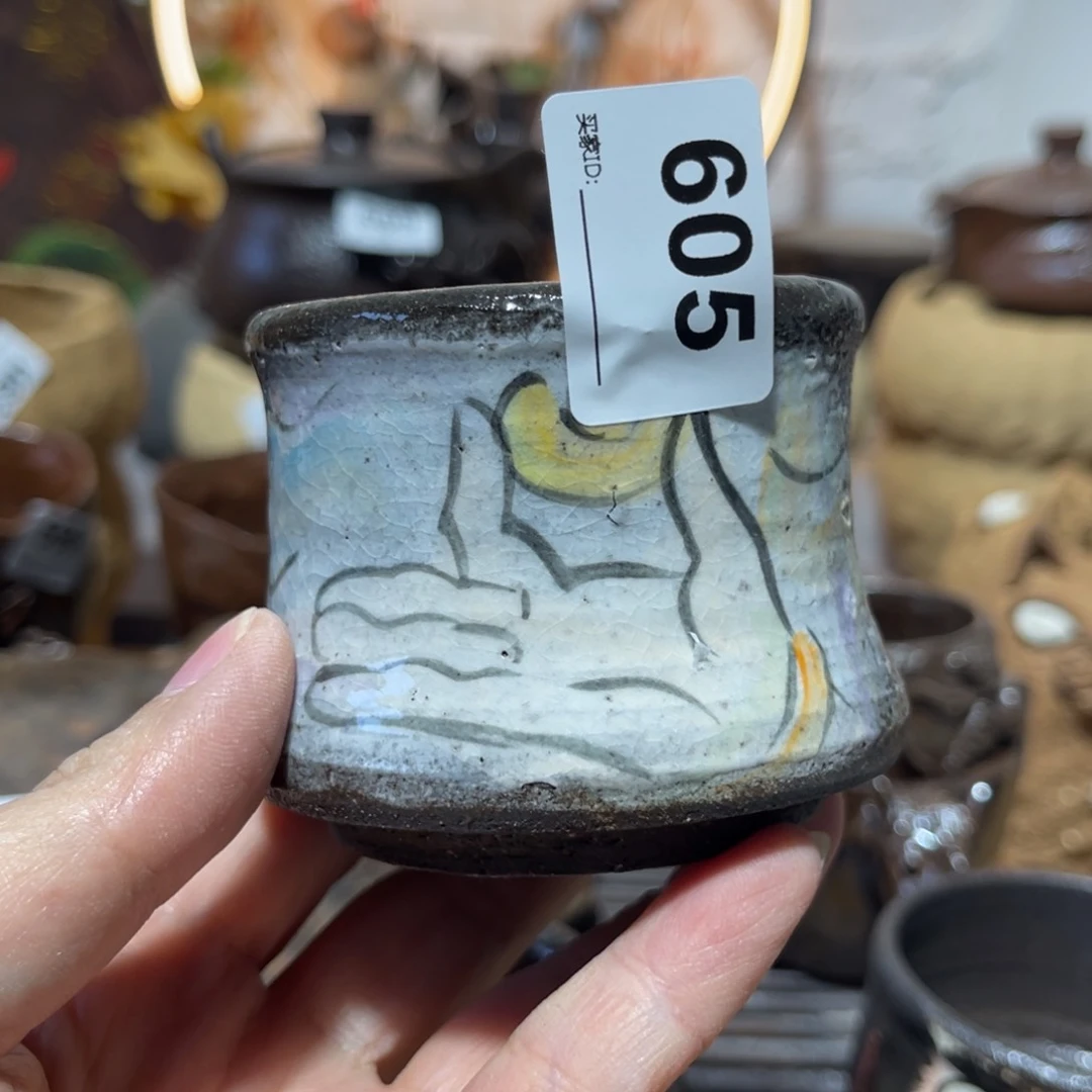 卷*仔木村信弘柴烧保平