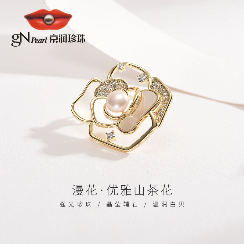 【严选】京润珍珠 漫花合金淡水珍珠胸针6-7mm馒头形白色D