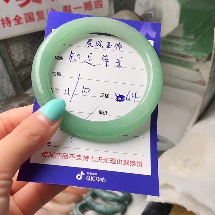 知****石英质玉未镶嵌手镯