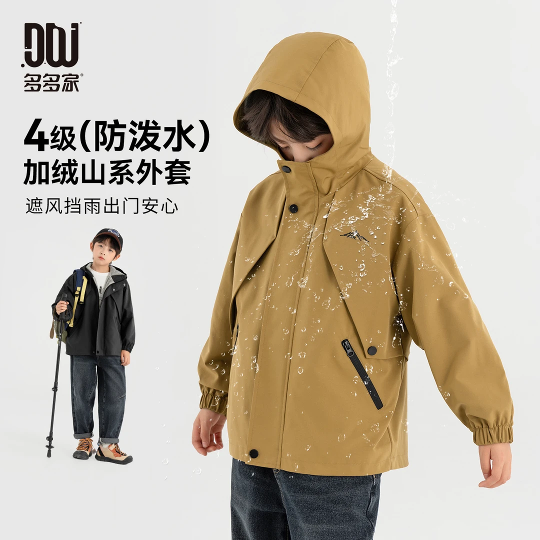 春秋儿童登山服2025新款户外保暖薄绒防泼水外套男童连帽防风上衣