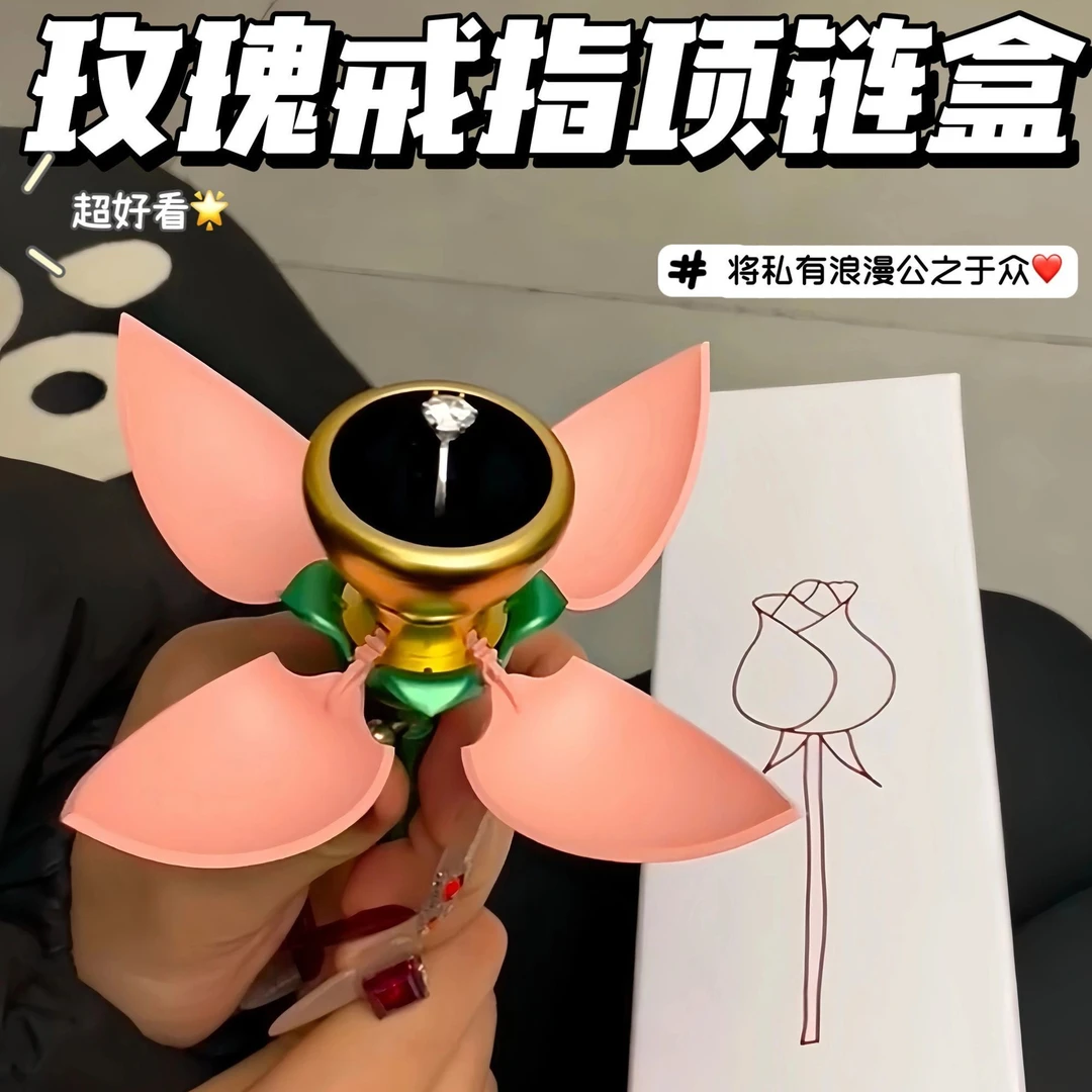 首饰盒/箱 【七夕礼物】自动打开一枝玫瑰花首饰盒收纳盒戒指吊坠盒
