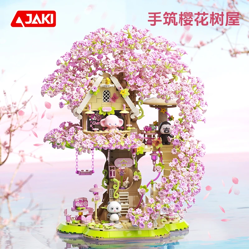 【顺丰】JAKI佳奇积木樱花树屋diy女生礼物夜灯星光摆件房间装饰