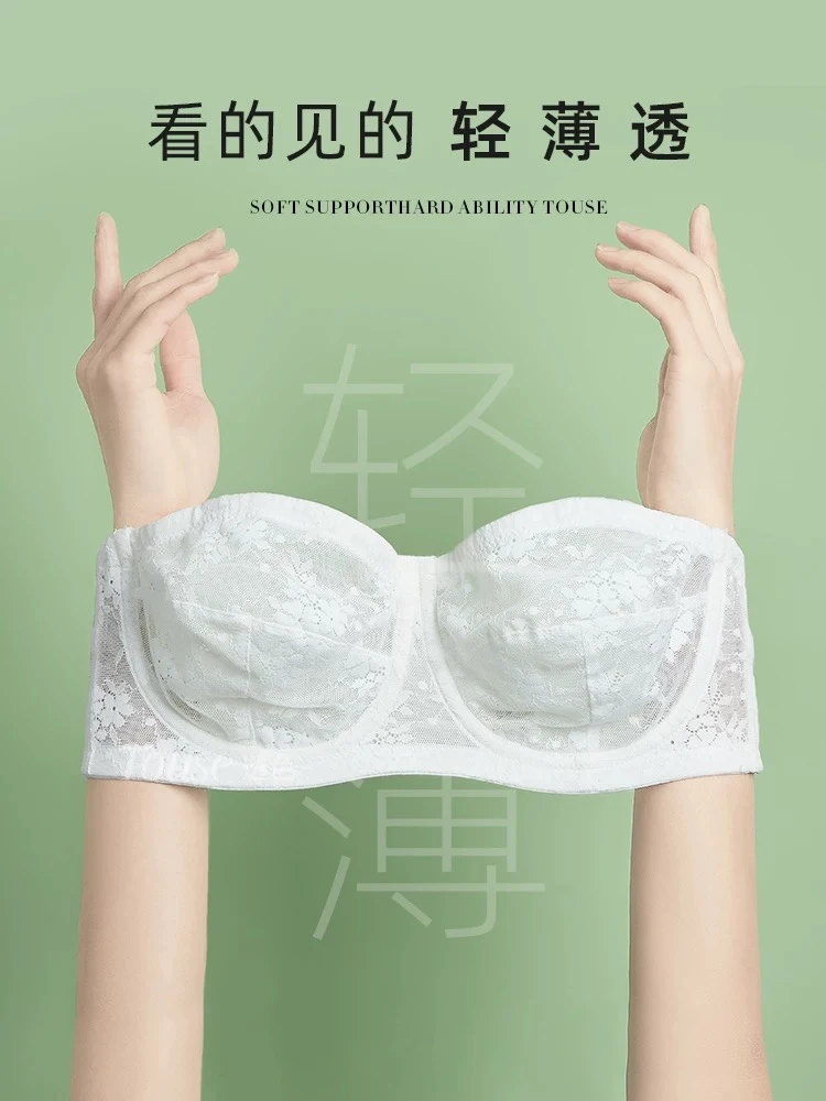 超薄无肩带内衣女大胸显小夏季薄款防下垂白色隐形防滑裹抹胸文胸