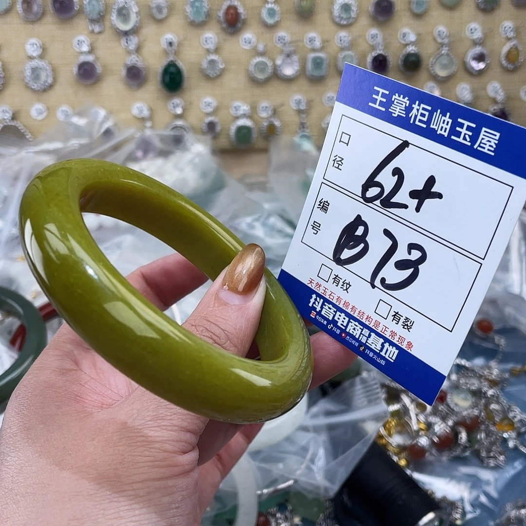 岫玉未镶嵌吊坠吊坠