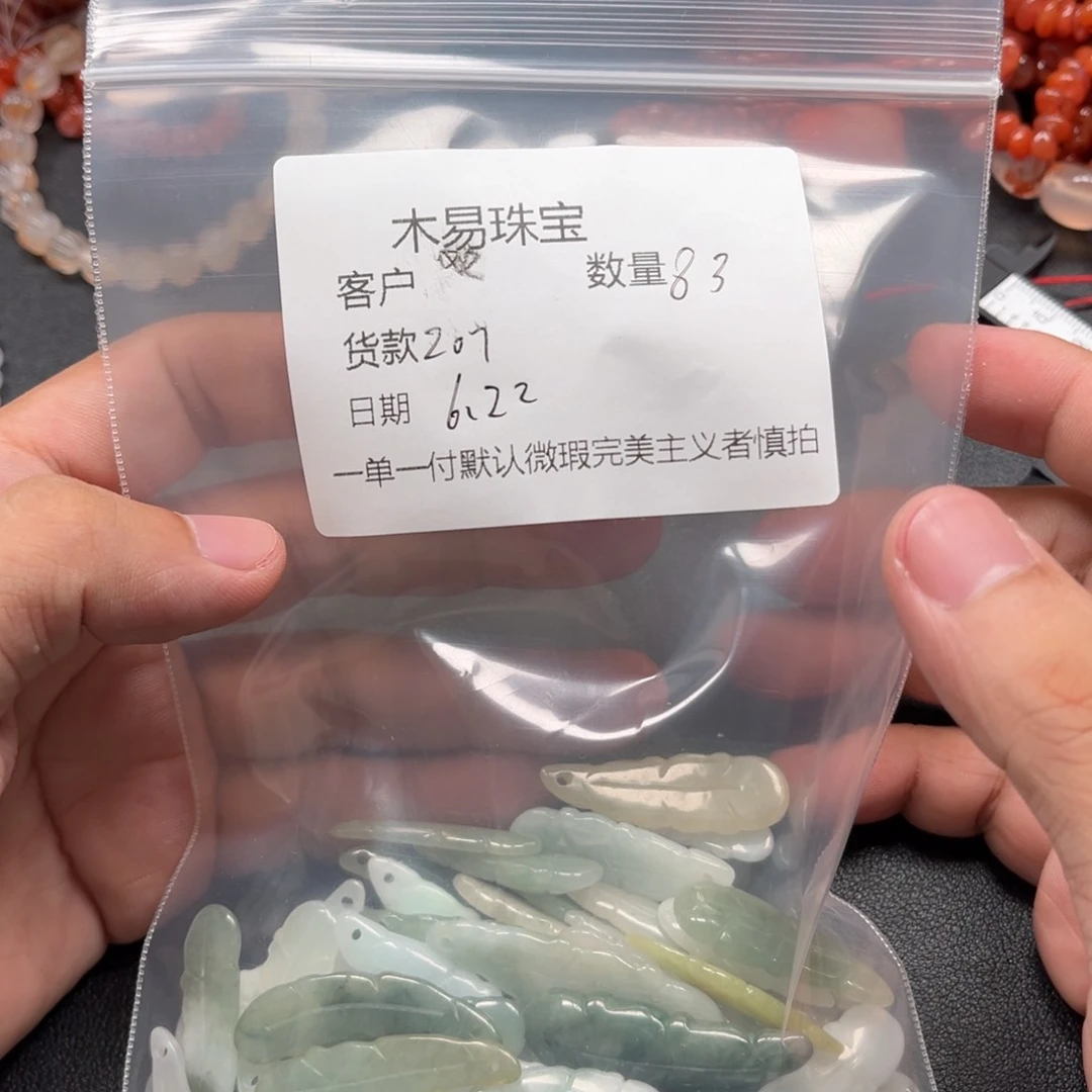 歡****翡翠未镶嵌颈饰翡翠首饰