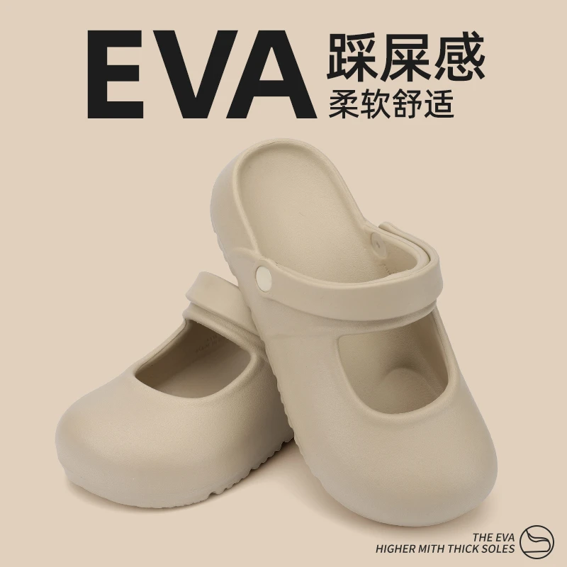 玛丽珍勃肯凉拖鞋女2025春季新款时尚外穿厚底百搭家居防滑包头拖