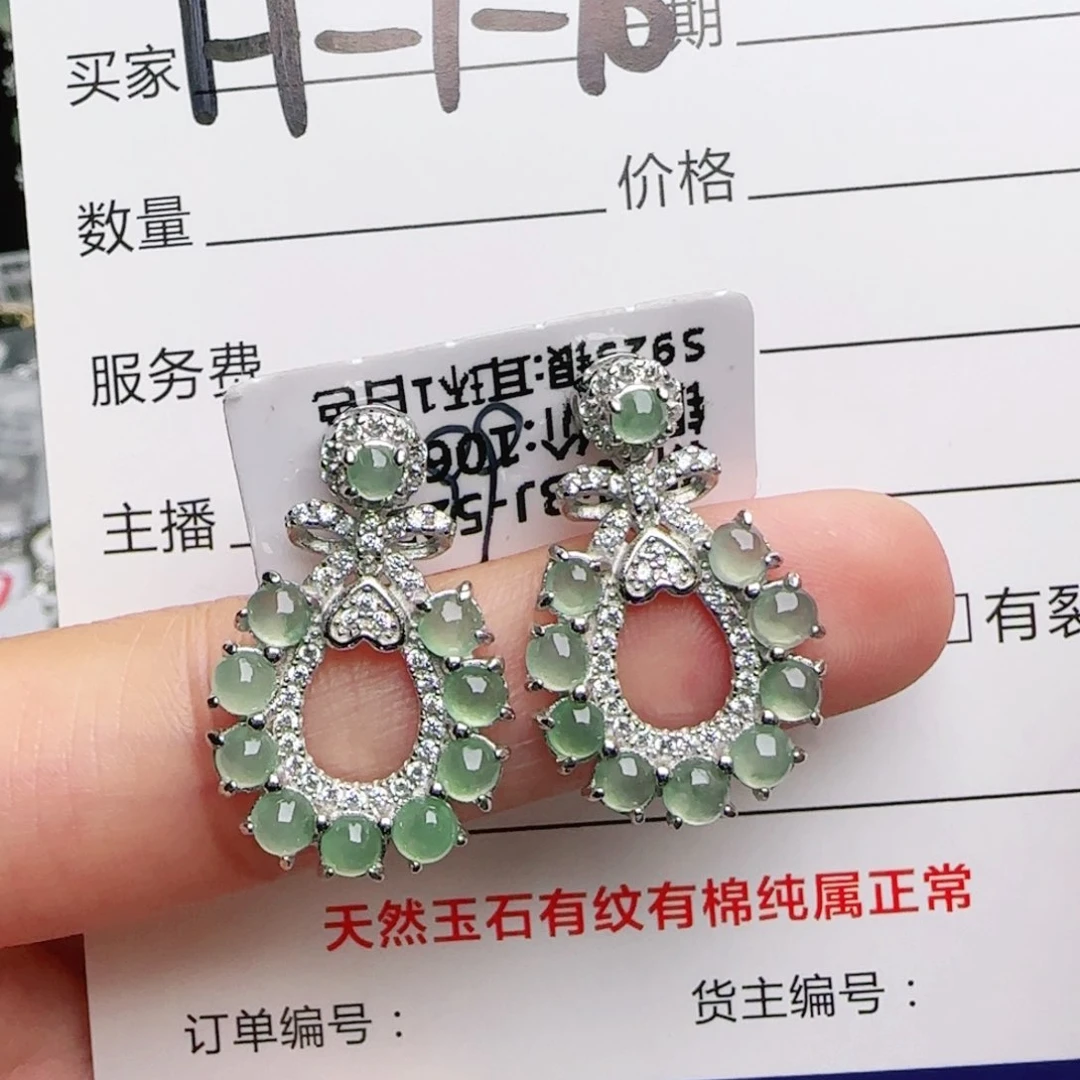 银S925镶嵌戒指翡翠