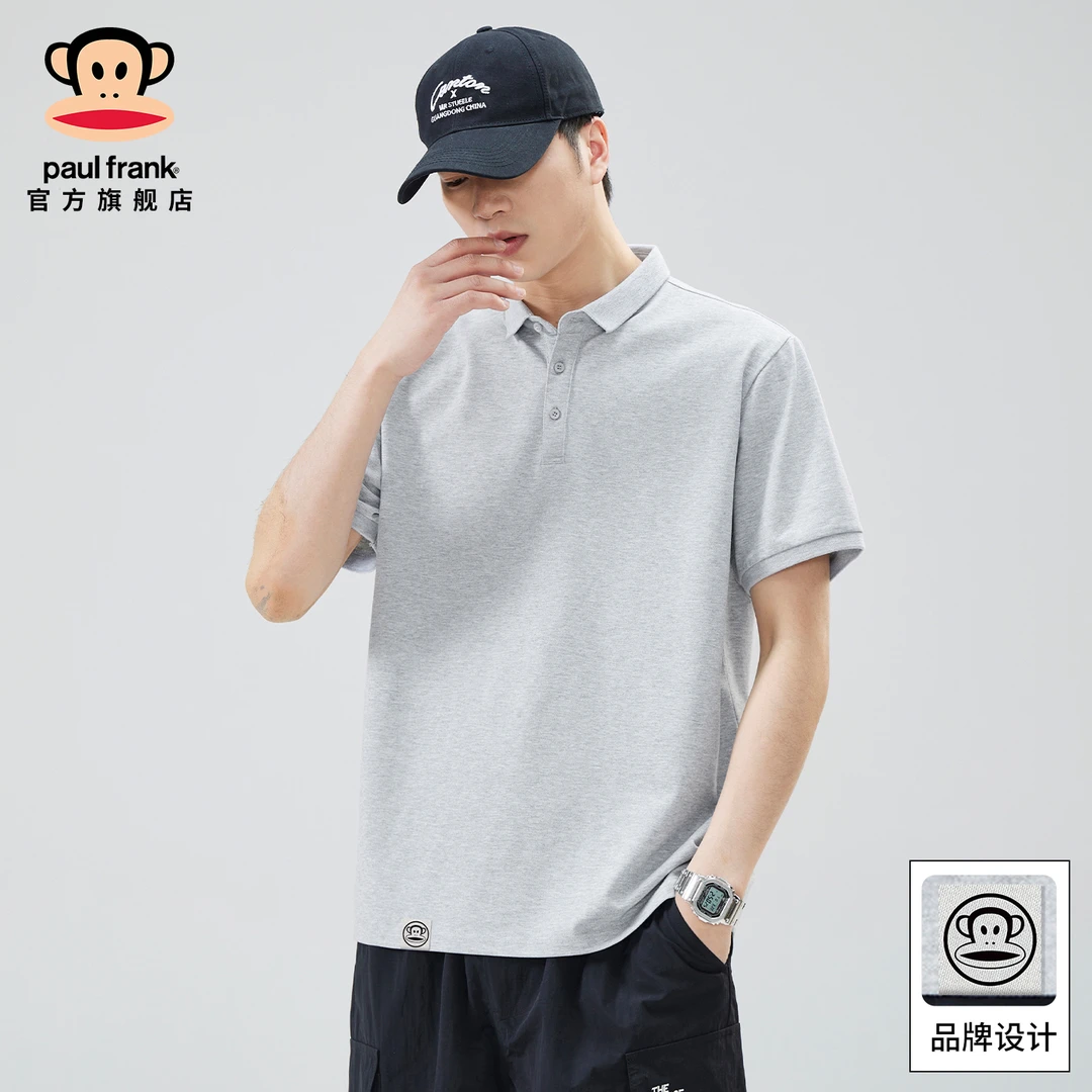 Paul Frank/大嘴猴男士短袖polo衫夏季新款宽松纯色翻领半袖t恤衫