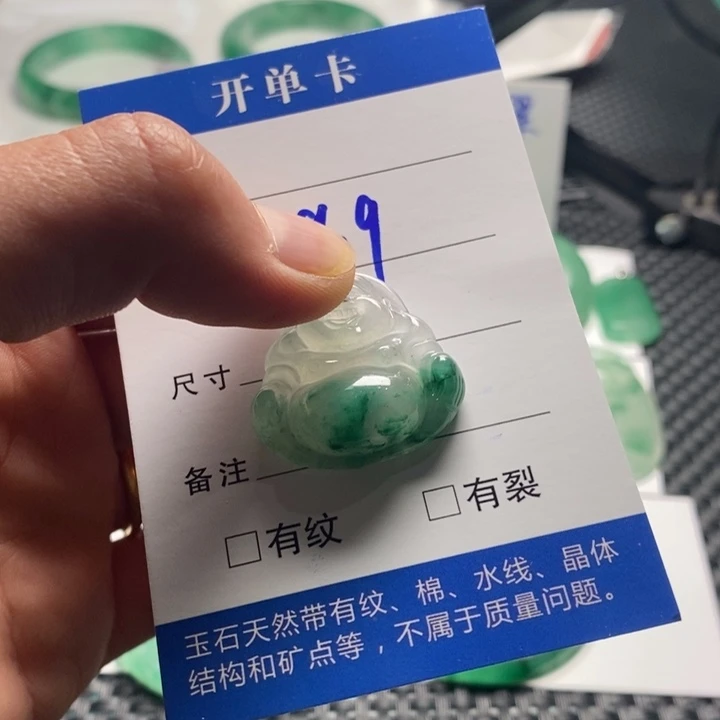 石英质玉吊坠(不含链)未镶嵌天然非洲翠