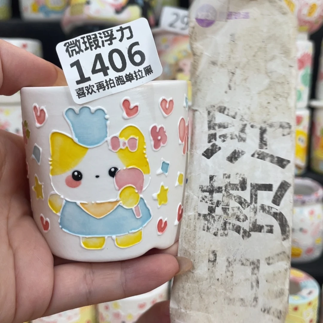 1406 嘟嘟嘟嘟嘟嘟嘟嘟嘟