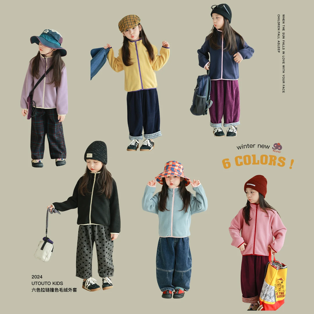 utouto大耳象女童拉链撞色毛绒外套2024冬季新款女宝2408791
