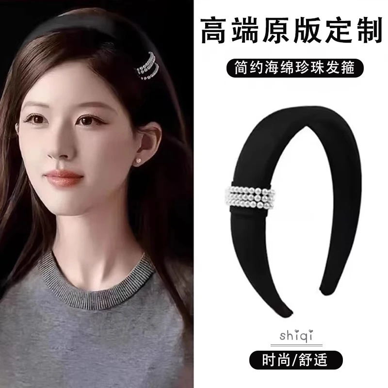 简约珠子海绵发箍女头箍韩国ins风发箍百搭通勤黑色高颅顶发卡