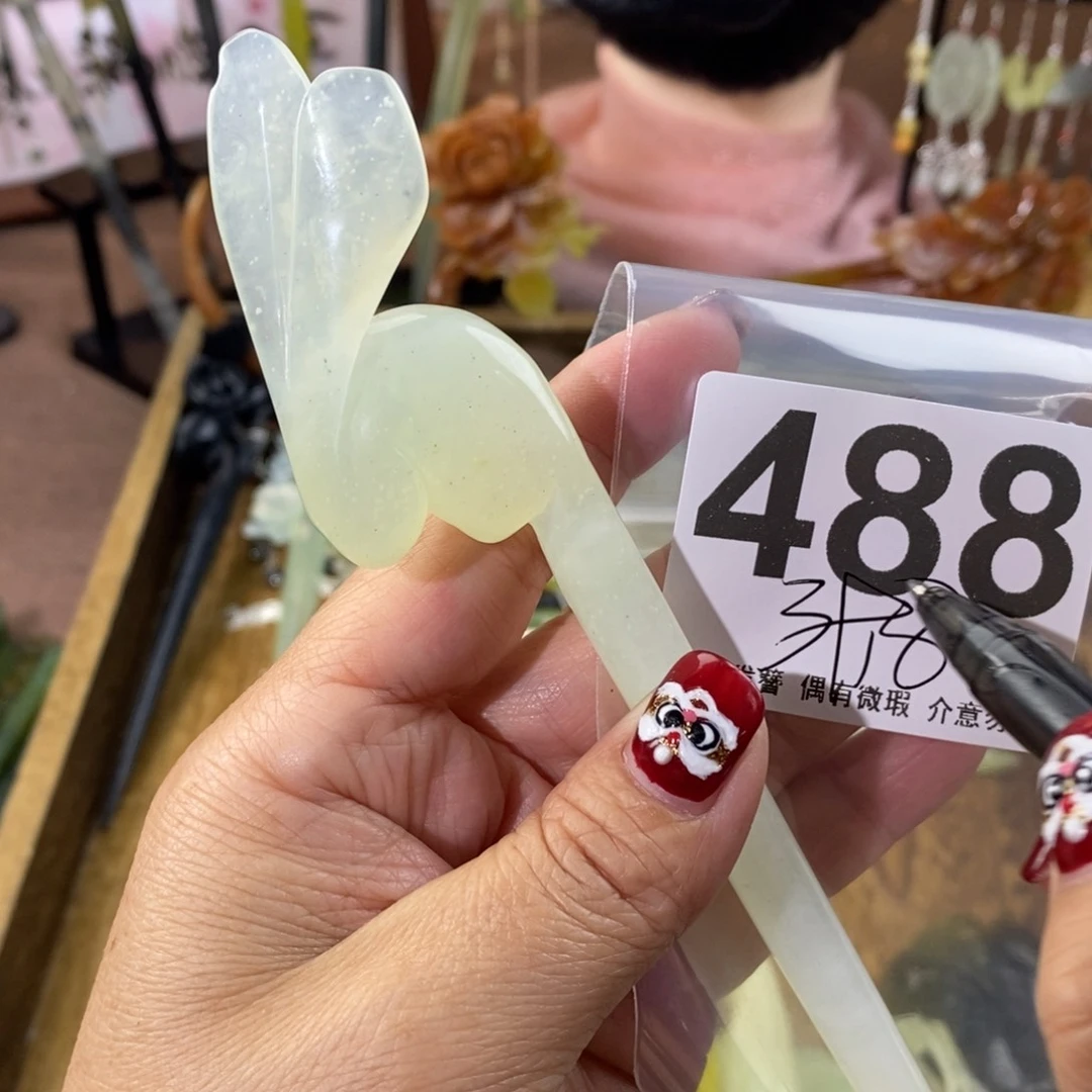 蛇纹石玉玉簪合金M****?