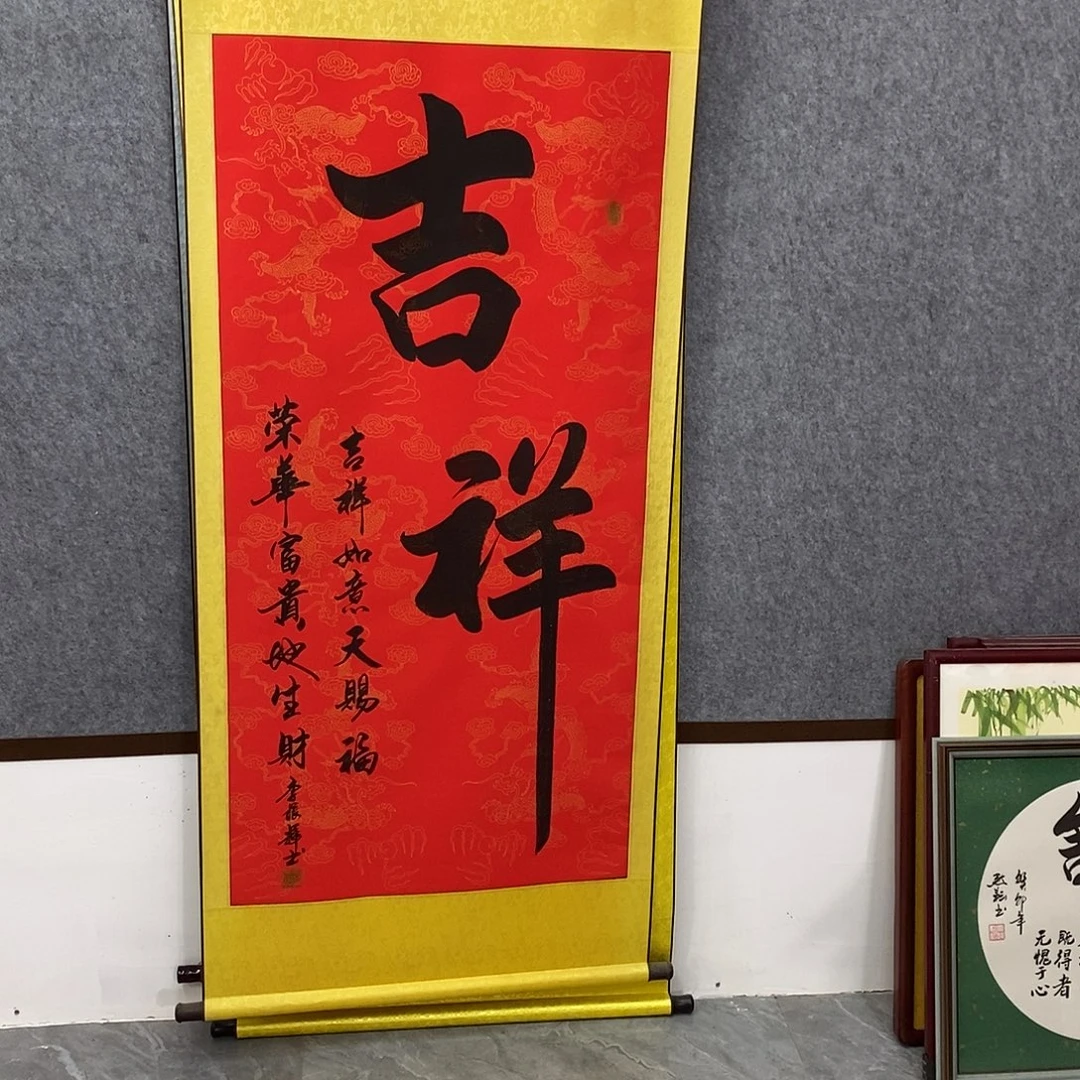 书法书法作品参加