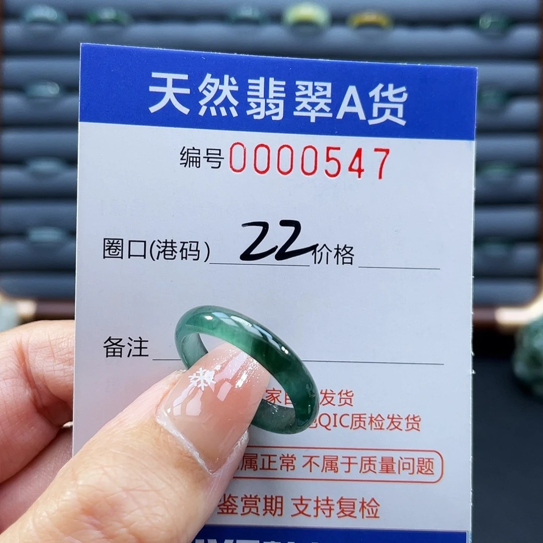 翡翠未镶嵌戒指戒指