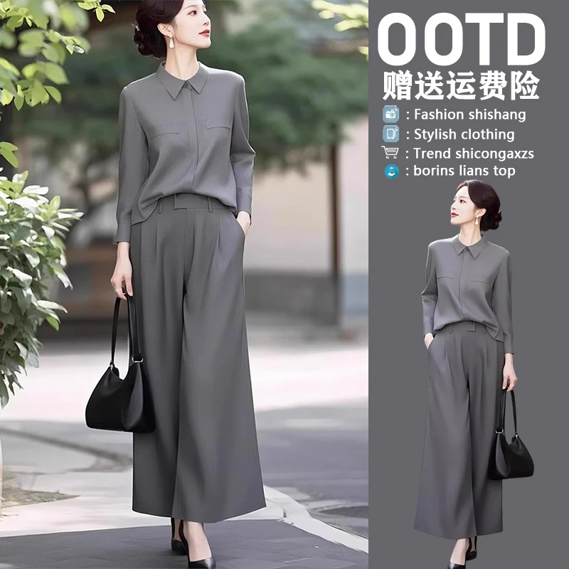 开春穿搭一整套轻奢高级感干练气质气场强大灰色衬衫套装西装裤女