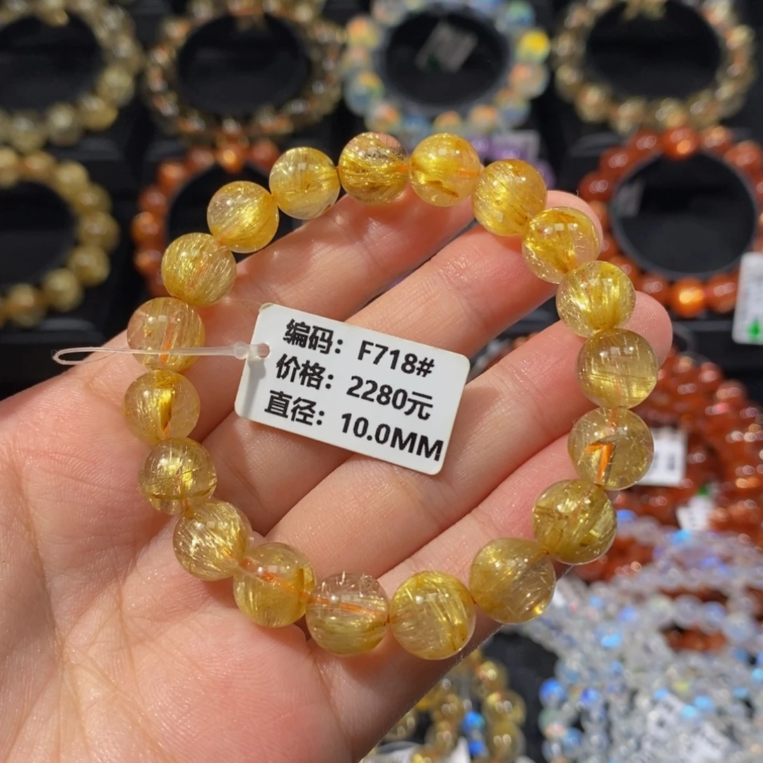 发晶手链未镶嵌F718# 10mm