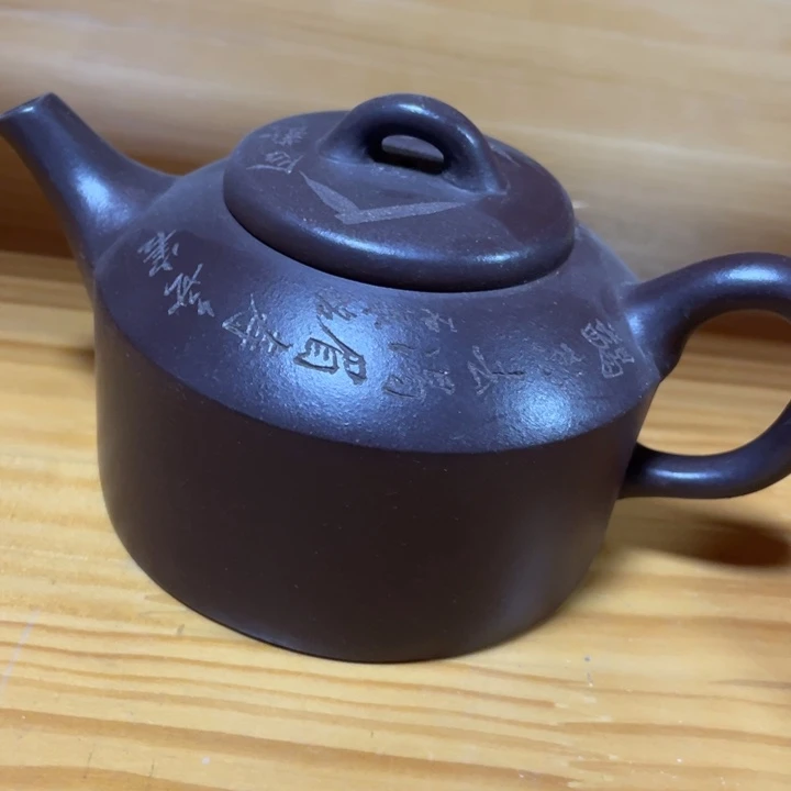 s***8底槽青茶壶紫砂紫砂艺术