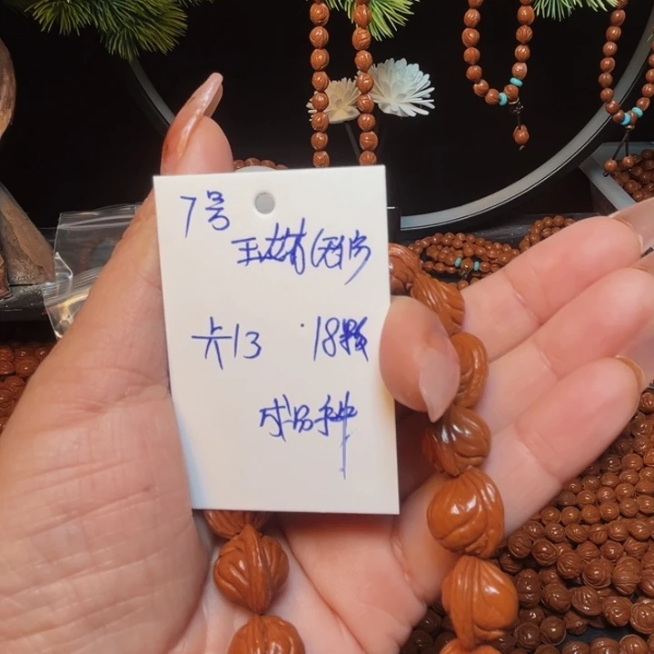 桃核吊坠玉龙脊桃核