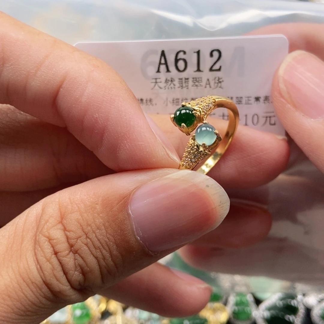 【闪购商品】翡翠未镶嵌吊坠(不含链)