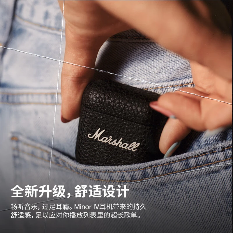 未拆封 MARSHALL 马歇尔MINOR IV耳机真无线重低音防水4代无线