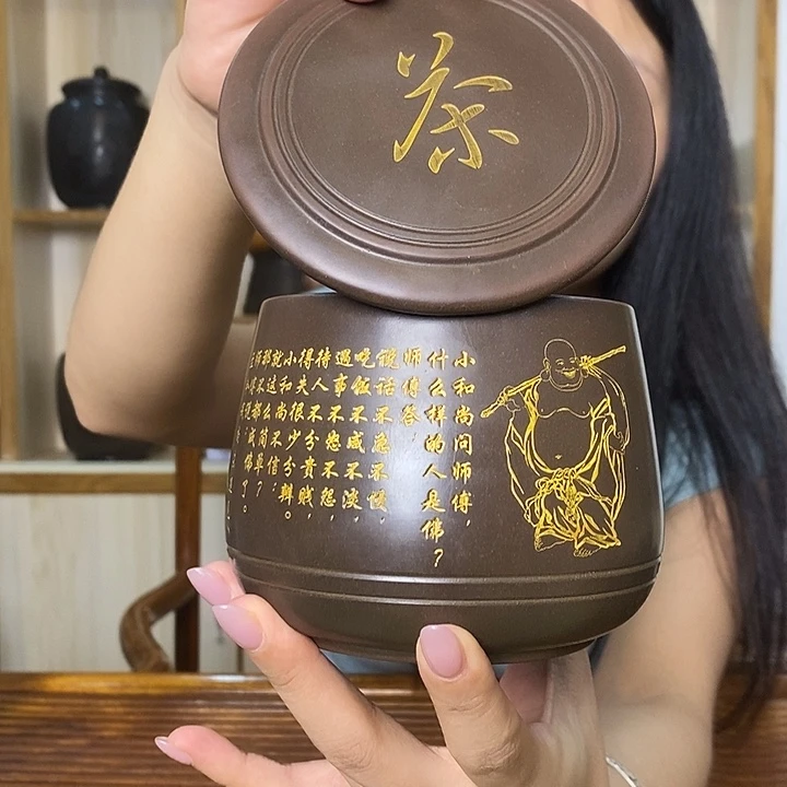 钦州泥兴陶茶叶罐四两装