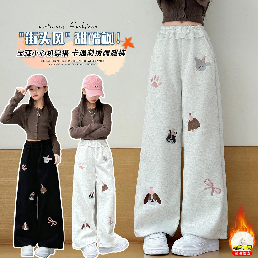 女童秋冬新款卡通刺绣小狗休闲裤中大童女孩加绒花边直筒裤9-15岁