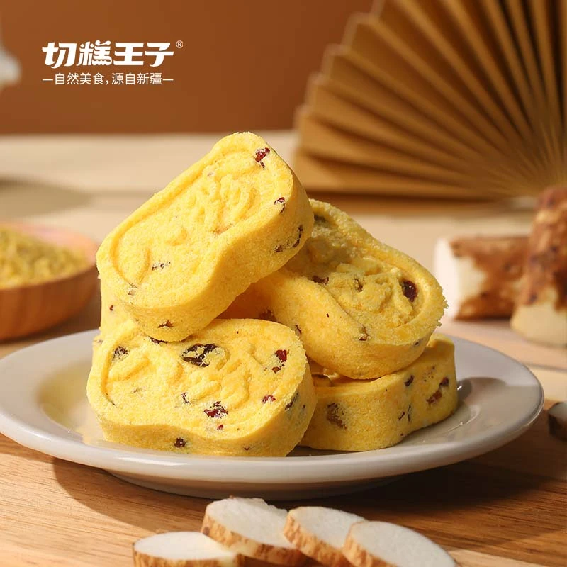 切糕王子小米山药薏仁茯苓芡实八珍糕健康营养轻食代餐糕点400g