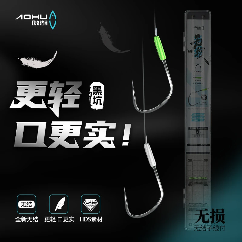 傲湖竞技琅牙新关东双钩鱼钩绑好成品子线双勾邦好黑坑