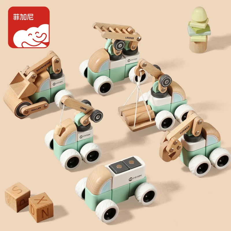 木质积木小车模块化拼搭3岁宝宝玩具益智儿童汽车礼物学生生日礼