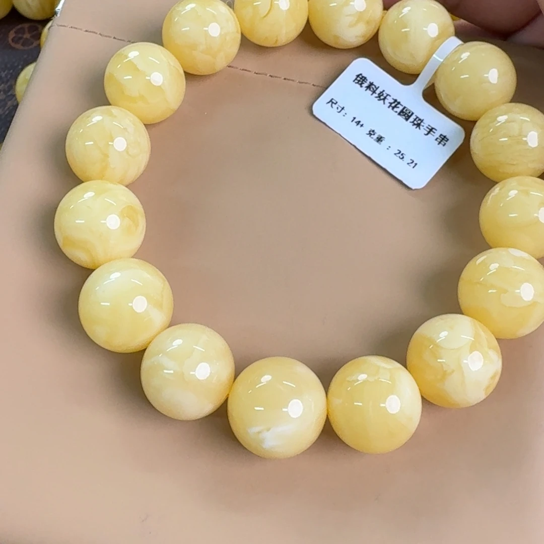 裸石琥珀未镶嵌0380000000000