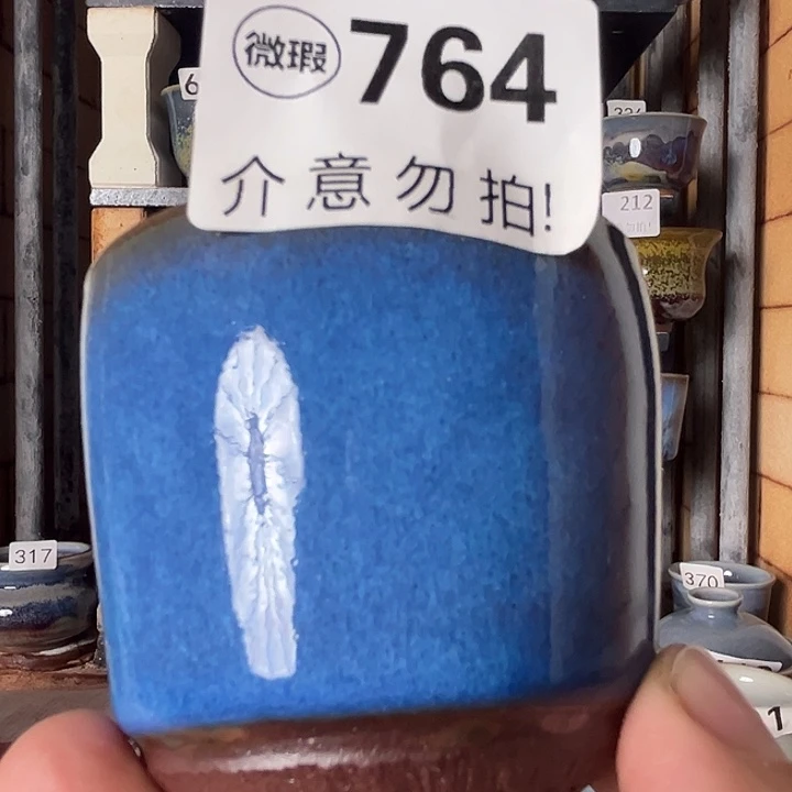 瓷片钧瓷，钧瓷，钧瓷，764