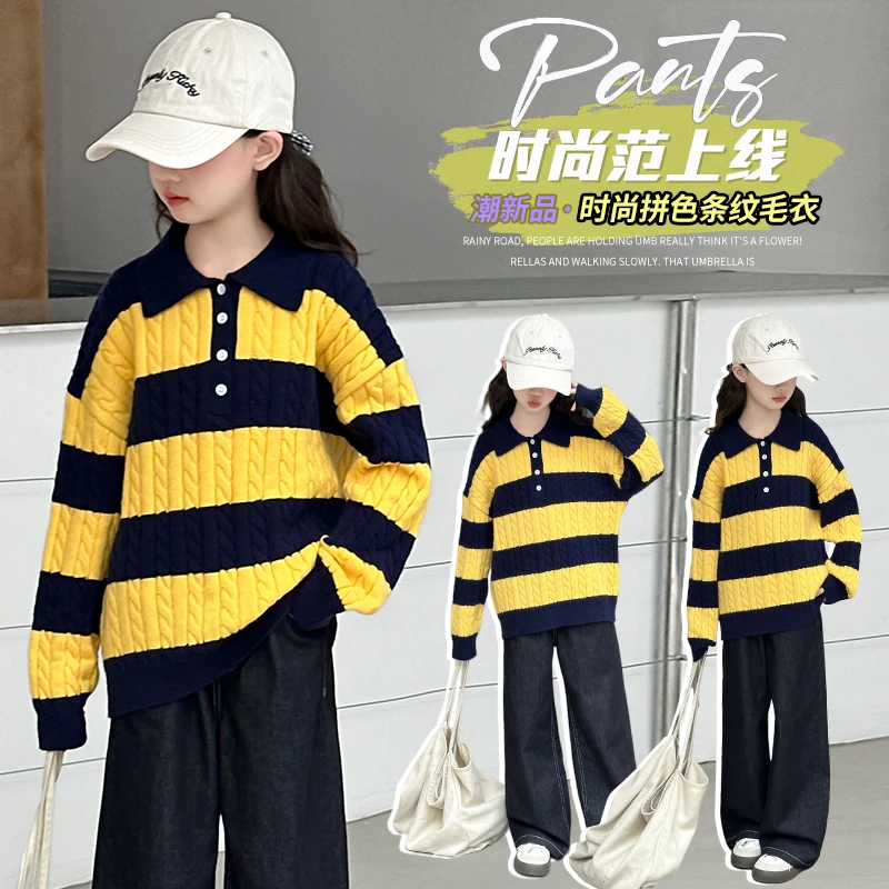 女童条纹麻花毛衣儿童春秋长袖时尚休闲翻领秋季拼色洋气女童秋装