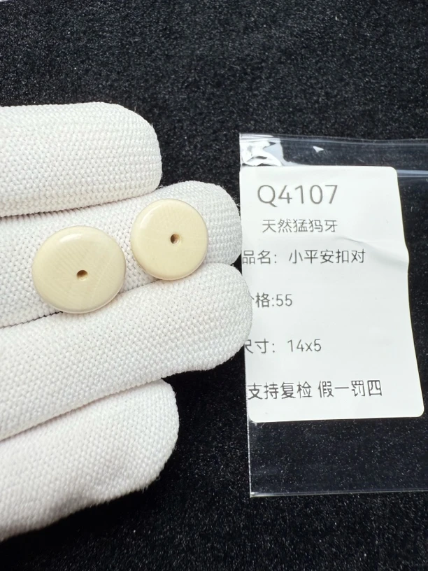 Q4107天然猛犸牙小平安扣对珠