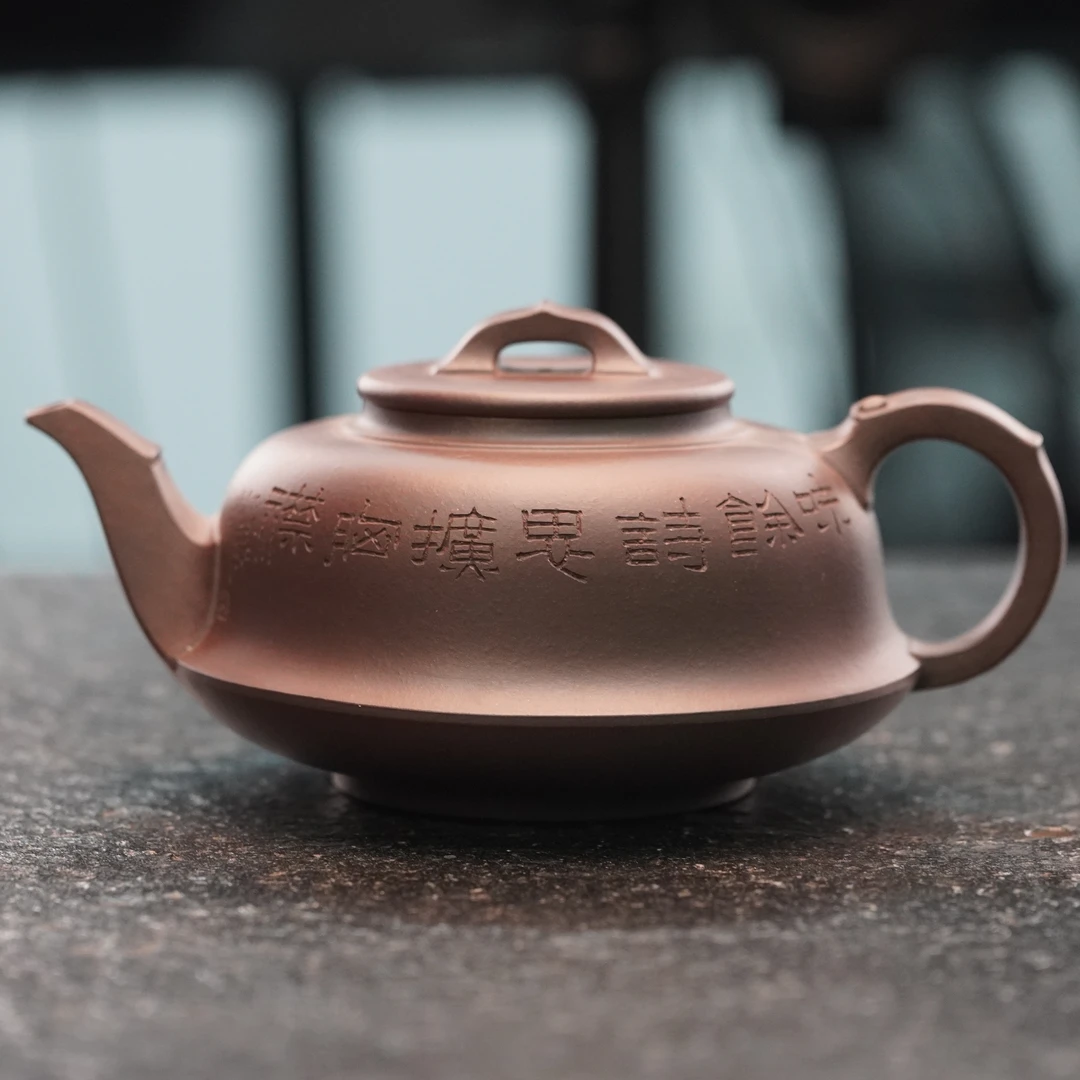 20662 范建华 紫泥秦竹壶 530cc