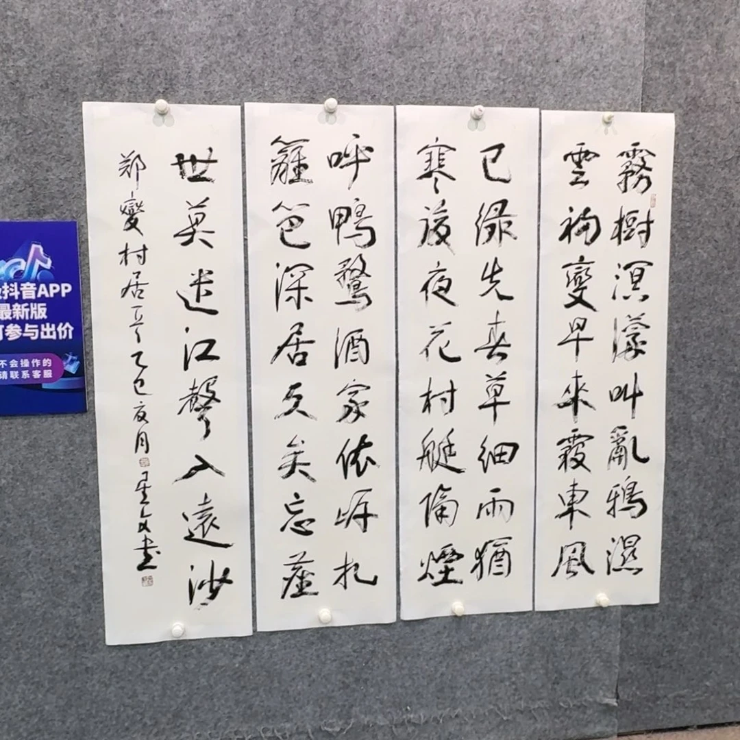 书法书法理事sXW 书法