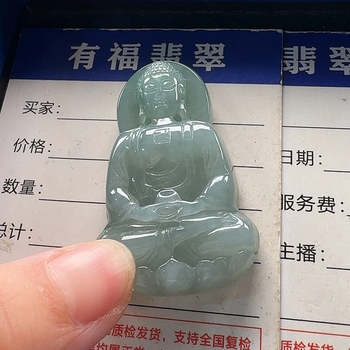西***狼翡翠未镶嵌颈饰大日如来
