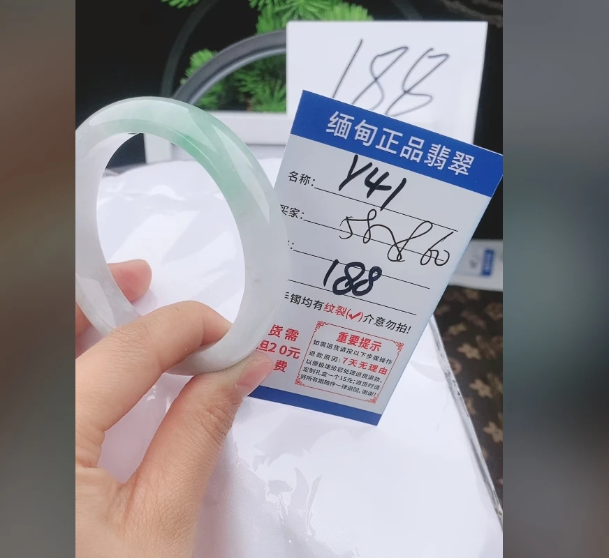 Y41【正品 缅甸翡翠】实物以直播间为准微色差